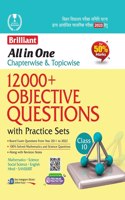 Brilliant All in One Chapterwise & Topicwise Objective Questions with Practice Sets 2023 | Class 10th | 12000+ Questions |Bihar Board