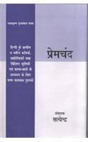 Premchand