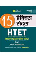 20 Practice Sets - HTET Paper-1 Class (I-V) Shikshak Ke Liye