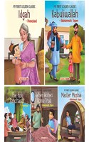 Premchand and Rabindranath Tagore Stories (Illustrated) (Set of 5 Books) - for Children - Idgah, Kabuliwallah, The Holy Panchayat, When Wishes Come True, Master Moshai