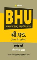 BHU B.Ed Bio Varg Parvesh Pariksha 2018