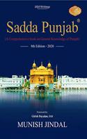 SADDA PUNJAB - 8th Edition 2020 (English)