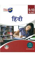 ICSE-All-in-One Hindi Class 9-10