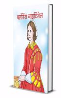 FLORENCE NIGHTINGALE (hindi)