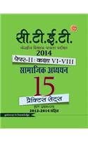 Ctet (Central Teacher Eligibility Test) 2014 - 15 Practice Sets Social Studies Paper 2 (Class 6 - 8)