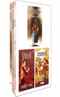 Jaishankar Prasad (Set of 3 Books) - Kankal, Titli, Kamayani