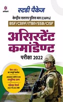 CAPF Assistant Commandant Guide 2022 Hindi