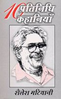 Dus Pratinidhi Kahaniyan : Shailesh Matiyani