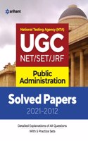 UGC Public Administration Solved Papers (2021-2012)