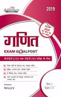 Maths Exam GoalPost, for CTET and TET Exams, Paper I, Class I - V, 2019