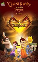 Chhota Bheem and The Curse or Damyaan The Movie