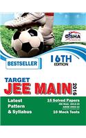 TARGET JEE Main 2016 (14 Past Solved Papers, 2002-2015 + 10 Mock Tests) (Old Edition)