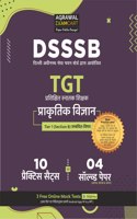 DSSSB TGT Prakritik Vigyan (Natural Science) Practice sets & Solved Papers for Exam 2022