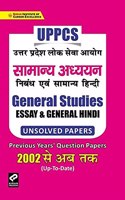 Kiran UPPCS General Studies ,ESSAY and General Hindi Previous Years Question Papers 2002 Up to Date(Hindi-English Medium)(KQB 033)