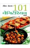 101 Vegetarian Recipes - Hindi