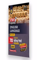 Examcart Latest CTET Paper 1 and 2 (Class 1 to 5 & 6 to 8) English Language Chapter-wise Solved Papers for 2023 Exam