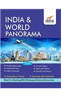 India & World Panorama (General Knowledge) For Competitive Exams - Ssc/ Banking/ Railways/ Defense/ Insurance