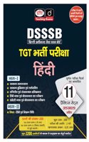 DRISHTI DSSSB TGT Bharti Pariksha Hindi | Teaching Exam Books [Perfect Paperback] Team Drishti [Perfect Paperback] Team Drishti [Perfect Paperback] Team Drishti