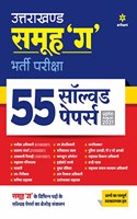 Uttarakhand Samuh 'G' 45+ Solved Papers 2021