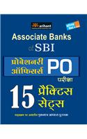 Associate Banks of SBI PO Pariksha - 15 Practice Sets