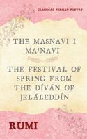 Masnavi I Ma'navi of Rumi (Complete 6 Books)