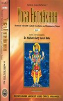 Yoga Ratnakara The A to Z Classic on Ayurvedic Formulations Practices & Procedures, 2 vols. Sanskrit Text with English Translation and Explanatory Notes (English and Hindi Edition)