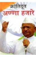 Anna Hazare