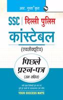 SSC: Delhi Police Constable (Executive) Previous Years? Papers (Solved)