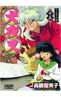 Inuyasha Ani-Manga, Vol. 15