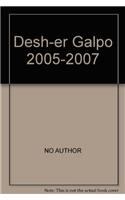 Desh-Er Galpa 2005-2007