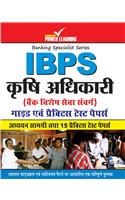 IBPS  2014 Krishi Adhikari (Bank Vishesh Seva Sanvarg)