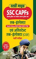 SSC CAPFs Sub Inspector and Assistant Sub Inspector Hindi 2020