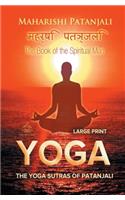 Yoga Sutras of Patanjali (Large Print)