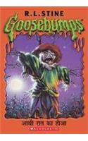 Goosebumps in Hindi.