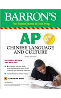 AP Chinese Language and Culture + Online Audio