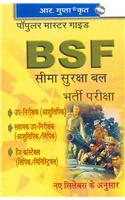 BSF SI (Steno)/ASI (Steno/Clerk)/HC (Clerk/Ministerial)/Constable (Daftry) Exam Guide