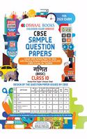 Oswaal CBSE Sample Question Paper Class 10 Ganit Basic Book (For March 2020 Exam)