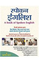 Spoken English