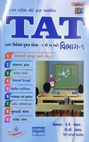 TAT 9 to 12 Teacher Aptitude Test by knowledge power