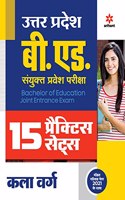 15 Practice sets UP B.ed JEE Kala varg for 2022 Exam