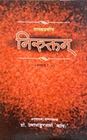 NIRUKTA (1-7)ADHYAYA