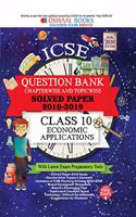 Oswaal ICSE Question Bank Class 10 Economic Applications Book Chapterwise & Topicwise (For March 2020 Exam)