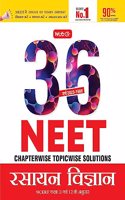 MTG 36 Years NEET Previous Year Solved Question Papers (NEET PYQ) and Chapterwise Topicwise Solutions - Chemistry Book For NEET Exam 2024 (Available in Hindi Medium)