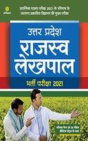 UP Rajasav Lekhpal Exam 2021