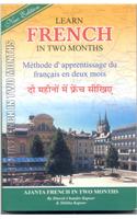 Ajanta French in Two Months:Through the Medium of Hindi-English