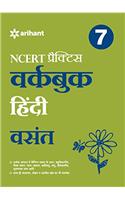 Workbook Hindi Vasant CBSE for Class 7