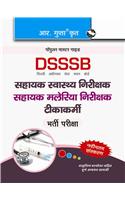 DSSSB: Assistant Health Inspector/Assistant Malaria Inspector/Vaccinator Exam Guide (Hindi)