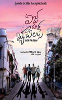 AGED BACHELORS (Maro 24 Kathalu)