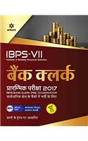 IBPS-VII Bank Clerk Prarambhik Pariksha 2017