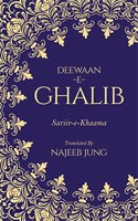 Deewaan-e-Ghalib: Sariir-e-Khaama [Paperback] Najeeb Jung